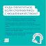 ​На портале Госуслуг доступен сервис жизненной ситуации «Защита от мошенников в сети»