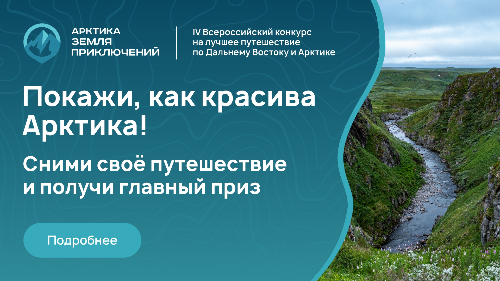 Responsive image
