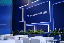 РОСЭКСИМБАНК сделал расчеты для экспортеров быстрее и выгоднее